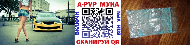 Продажа наркотиков Оха Alpha PVP  ГАШ  АМФЕТАМИН  Марихуана 