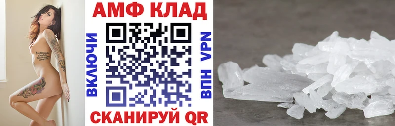 АМФЕТАМИН VHQ  Оха 