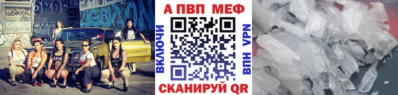 A PVP Crystall хочу наркоту Оха