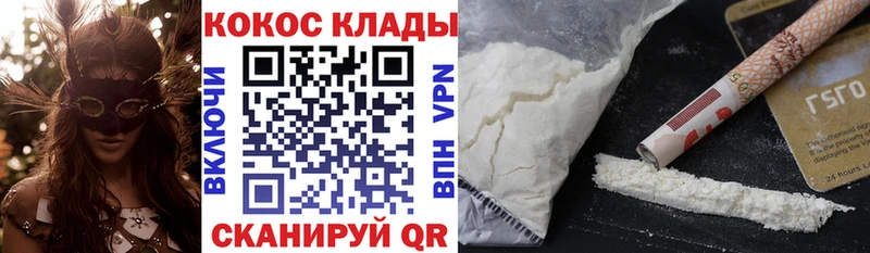 КОКАИН Колумбийский  Оха 