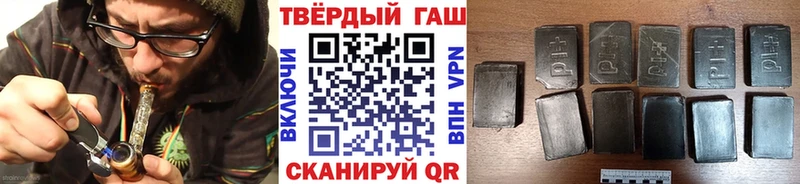 ГАШИШ гашик  где купить наркоту  Оха 