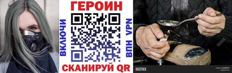 сайты даркнета официальный сайт  Оха  Героин афганец 