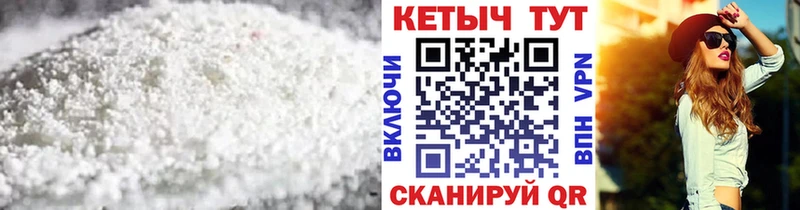 КЕТАМИН VHQ Оха