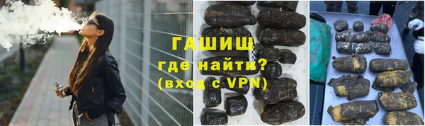 кокаин Богородицк