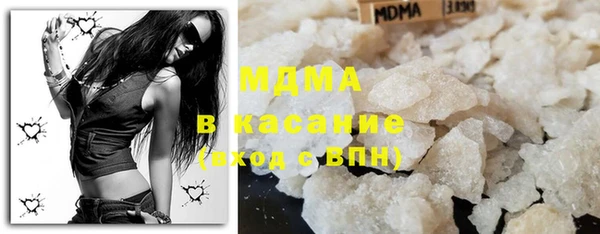 кокаин Богородицк