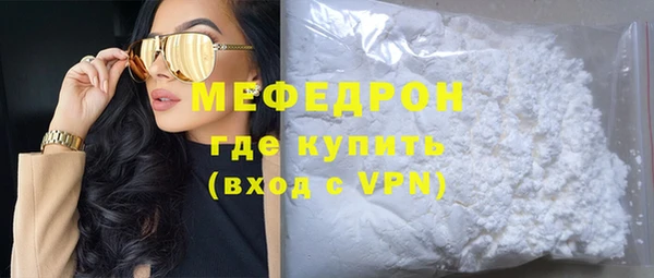 кокаин премиум Богданович
