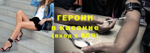 кокаин Богородицк