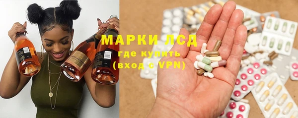 PSILOCYBIN Богородск
