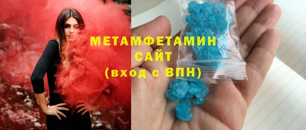 меф Белокуриха