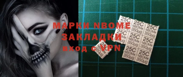 бошки Беломорск