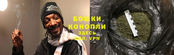 кокаин Богородицк
