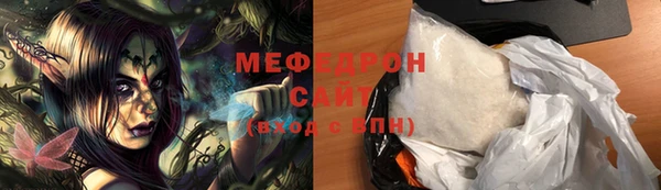 кокаин премиум Богданович