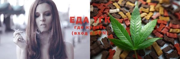 кокаин Богородицк