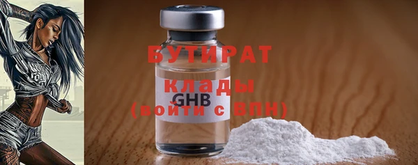 кокаин Богородицк