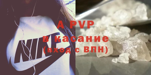 кокаин Богородицк