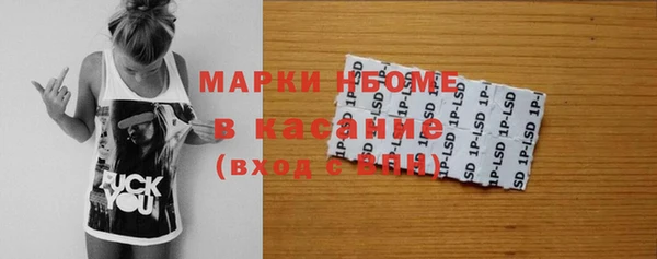 кокаин перу Белоозёрский