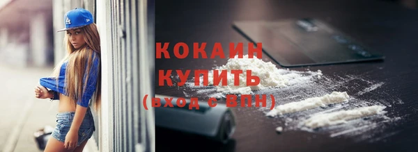 кокаин премиум Богданович