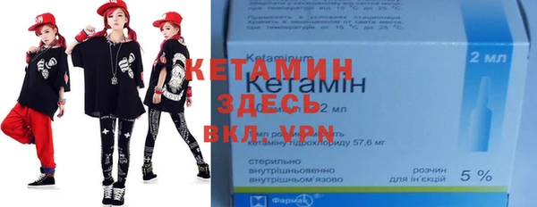 кокаин Богородицк