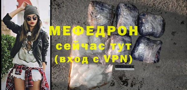 кокаин премиум Богданович