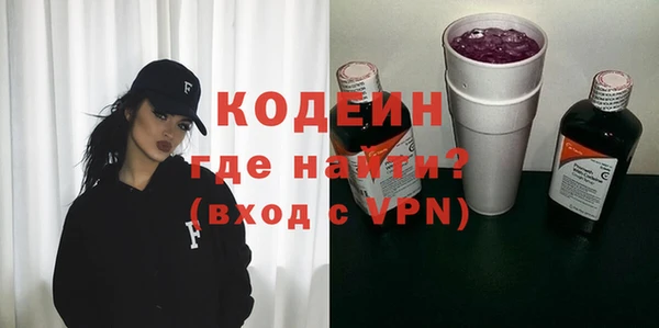 кокаин премиум Богданович