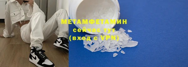 кокаин Богородицк