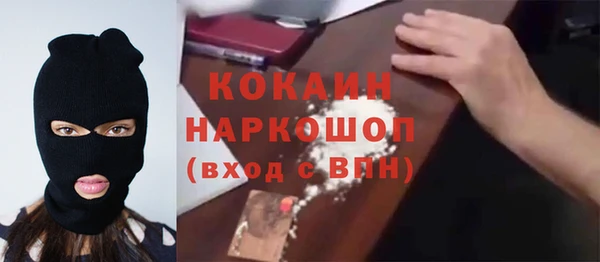 кокаин Богородицк