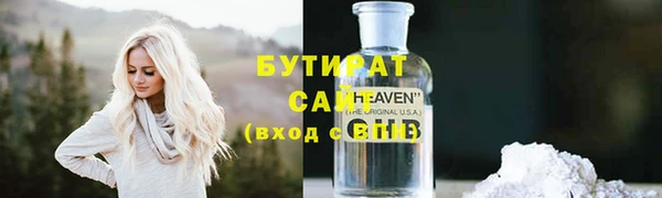 кокаин премиум Богданович