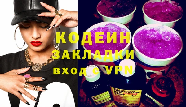 кокаин премиум Богданович