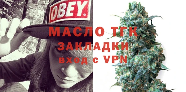 бошки Беломорск