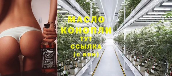 кокаин Богородицк