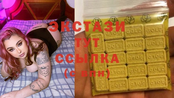 кокаин перу Белоозёрский