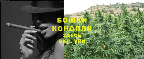 кокаин премиум Богданович