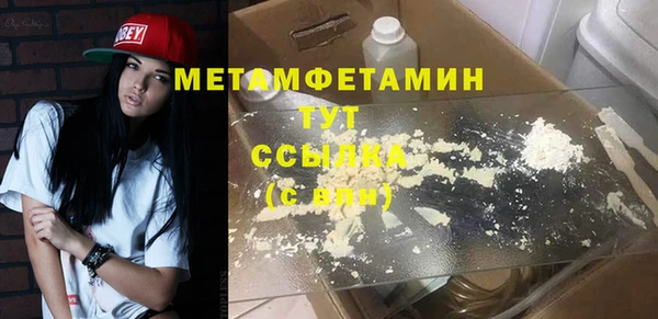 кокаин премиум Богданович