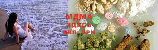 кокаин Богородицк