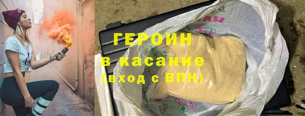 кокаин премиум Богданович