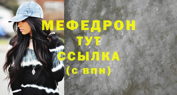 кокаин премиум Богданович
