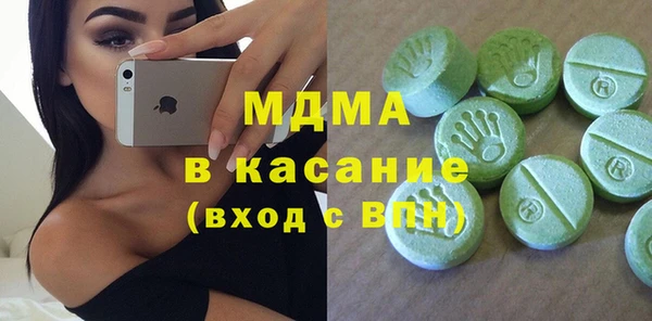 PSILOCYBIN Богородск