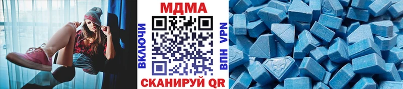 MDMA Molly  Оха 