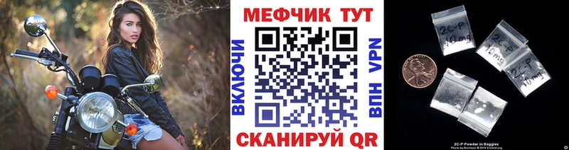 МЯУ-МЯУ mephedrone  Оха 