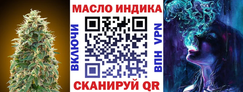 Дистиллят ТГК концентрат  хочу   Оха 