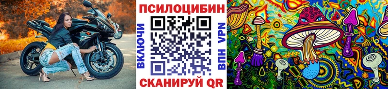 Галлюциногенные грибы ЛСД  Оха 